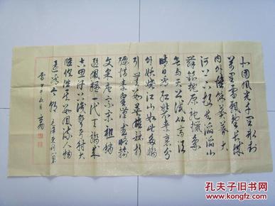 丁立功：书法：毛泽东词一首《沁园春　雪》（丁立功、男、1955年11月生于山东临沂王羲之故乡，毕业于中国书法函授学院。现为：中国书画家协会理事，高级书法师，一级美术师，中国当代书画名家协会会员，中国艺术名家协会名誉主席、中国书画市场研究中心“签约书画家“。 被授予“中华爱国红色书画家”、“人民杰出书画艺术家”、“中华杰出书画艺术家”、“人民功勋艺术家”等称号。）（带信封及简介）（参展作品）