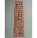 丁立功：书法：唐禅师李忱诗一首（千岩万壑不辞劳， 远看方知出处高。 溪涧岂能留得住， 终归大海作波涛。）（丁立功、男、1955年11月生于山东临沂王羲之故乡，毕业于中国书法函授学院。现为：中国书画家协会理事，高级书法师，一级美术师，中国当代书画名家协会会员，中国艺术名家协会名誉主席、中国书画市场研究中心“签约书画家“。 ）（带信封及简介）（参展作品）
