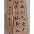 丁立功：书法：唐禅师李忱诗一首（千岩万壑不辞劳， 远看方知出处高。 溪涧岂能留得住， 终归大海作波涛。）（丁立功、男、1955年11月生于山东临沂王羲之故乡，毕业于中国书法函授学院。现为：中国书画家协会理事，高级书法师，一级美术师，中国当代书画名家协会会员，中国艺术名家协会名誉主席、中国书画市场研究中心“签约书画家“。 ）（带信封及简介）（参展作品）