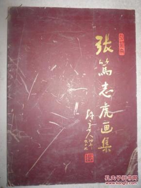 清风湖韵简谱_齐宝力高韵湖简谱