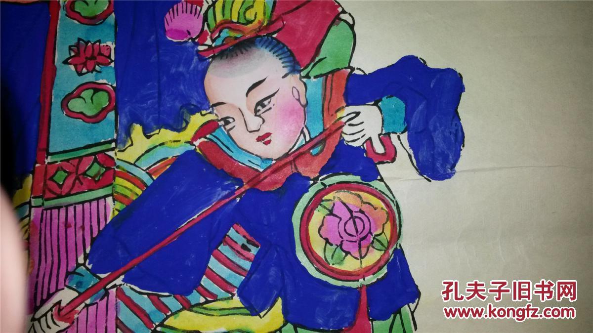 民国或建国初杨柳青半印半绘木版年画版画*张仙射