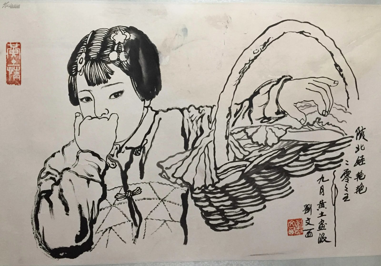刘文西陕西娃艳艳685445