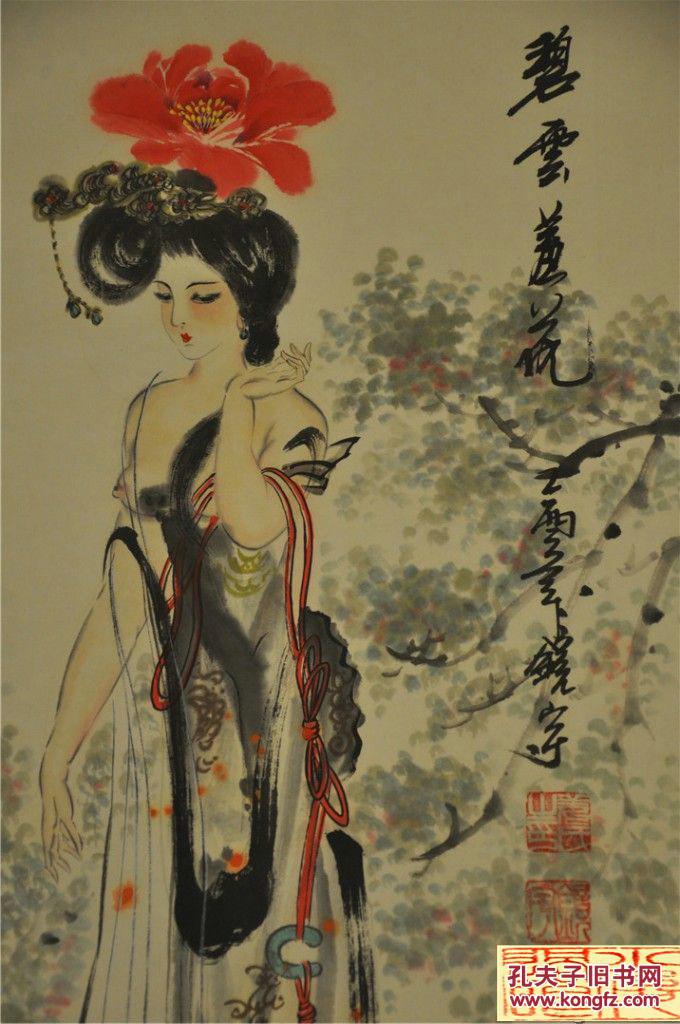 闭月羞花图--------------清风徐徐 美人如玉