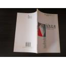 包装艺术 交点视觉设计丛书