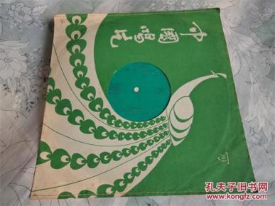 大薄膜唱片单口相声连升三级(共2面),刘宝瑞表演.1955年录音.