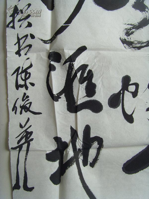 陈俊英(陈子雄):书法:之五(中国书法家协会会员,甘肃省诗词研究会