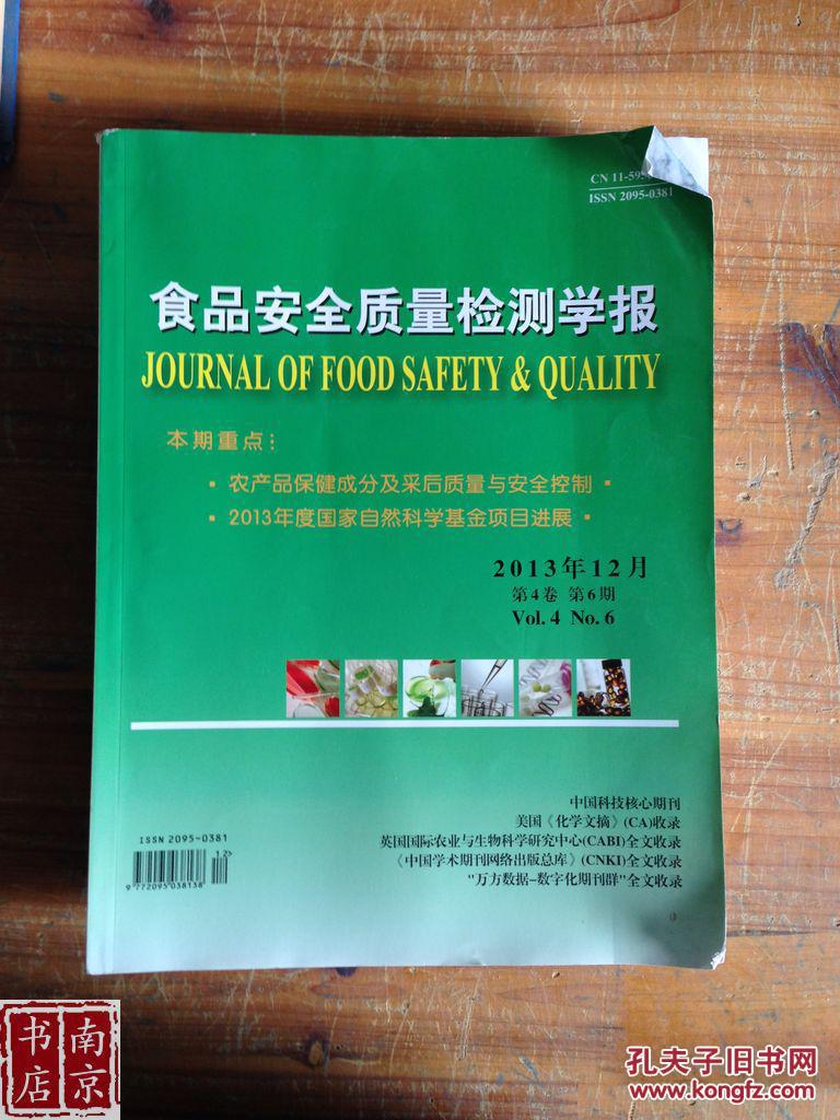 好用的電子工作日志_用煙油的電子煙哪個牌子好_班級工作觀察日志