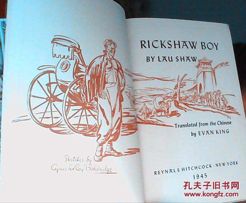 特价硬精装1945年 rickshaw boy 老舍名著 骆驼祥子 英文版 evan king