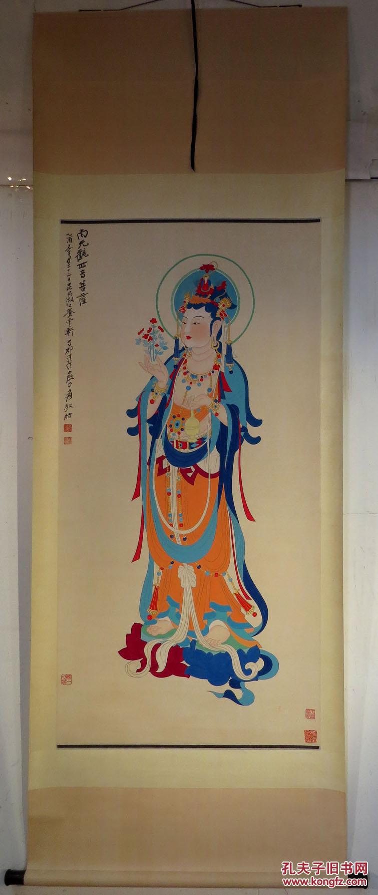 一元起拍艺林堂著名书画家张大千█佛像█立轴a918