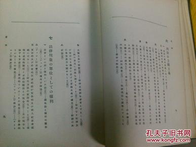 人口混杂遗失东西翻译现代文_翻译张京图片(2)
