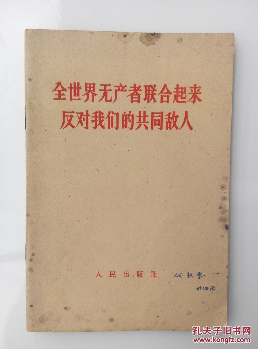 穿越火线之猎狐者_穿越火线猎狐者感人视频_穿越火线猎狐者人物原型