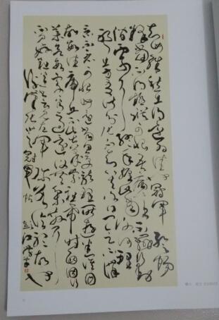 彭江书法艺术2015彭江书法艺术迎春展