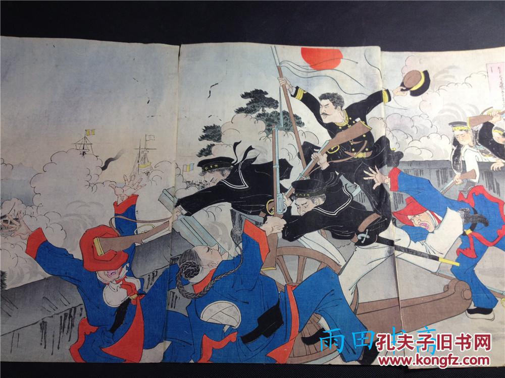 【日本军太沽炮台 占领】天津 大沽炮台,日本侵华史料,描述日清战争