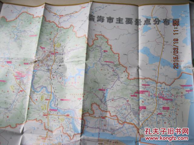 临海市交通旅游图