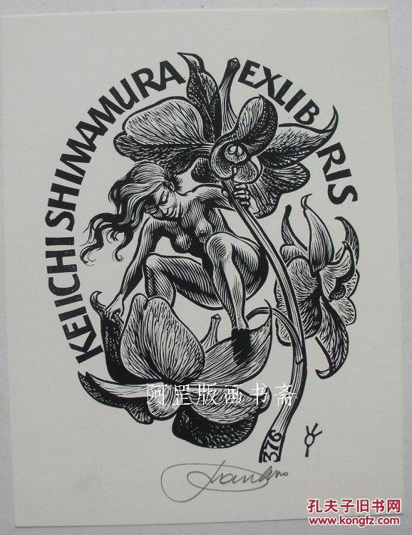 藏书票比利时木刻名家戴莫木版画花下裸女