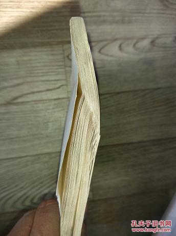 石屋续沈【本书根据建文书店1949年版影印】