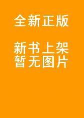 全新正版 《汉语大字典》释义论稿