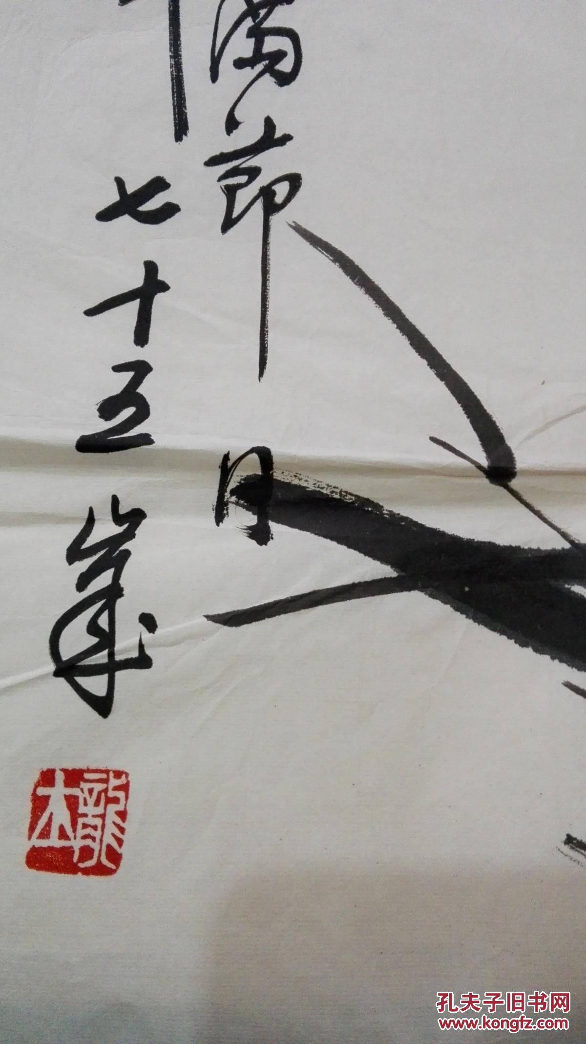 安徽省书画院名誉院长萧龙士作品