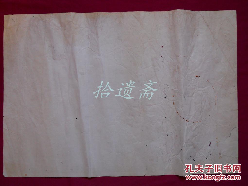 二开电影海报 特别攻击队