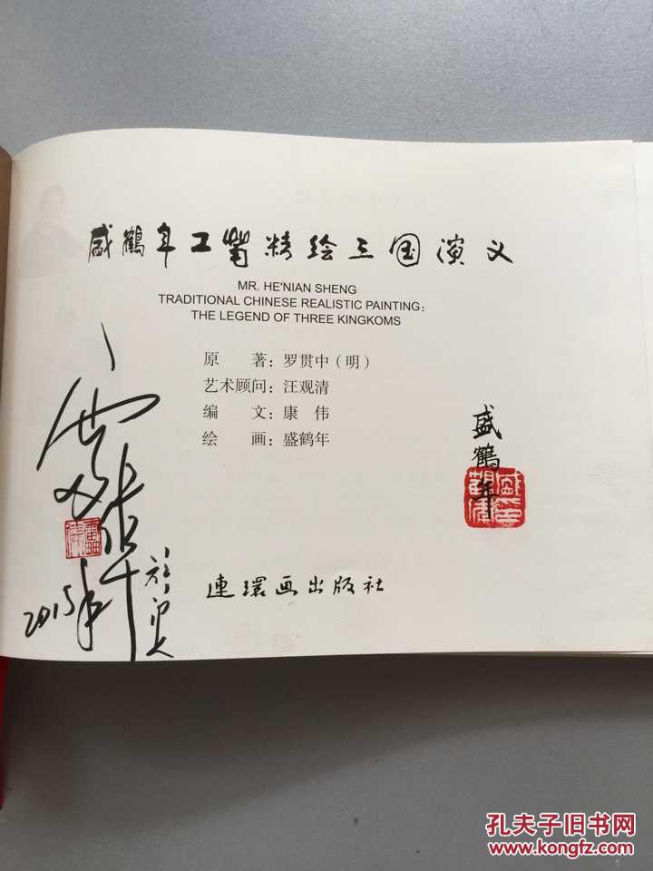 代签名保单两年后有效 保险签字由老婆代签