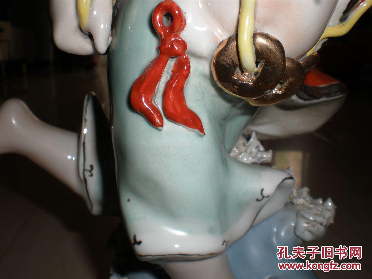 解放初期老厂货雕塑瓷:景德镇雕塑瓷厂美一款刘海戏金蟾瓷雕