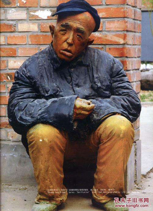 张建华(雕塑作品集)