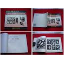 《動物花卉圖案》24開，中國林業1995.9出版144頁，502號，圖書