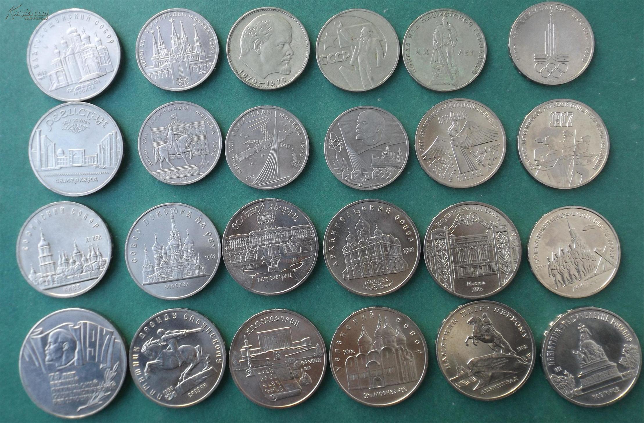 前苏联大全套64枚纪念机制硬币精装册 拍品编号:18539482