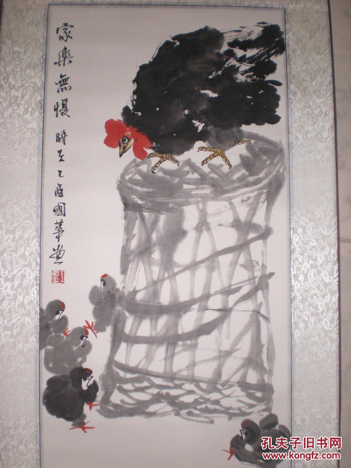                  当代画家王国华