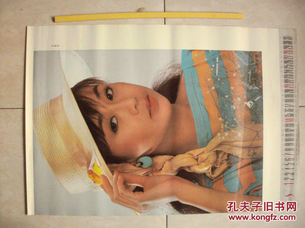 蔡幸娟/潘迎紫/黄杏秀/李碧华/马盛君/蓝心湄/傅娟/杨林商品描述