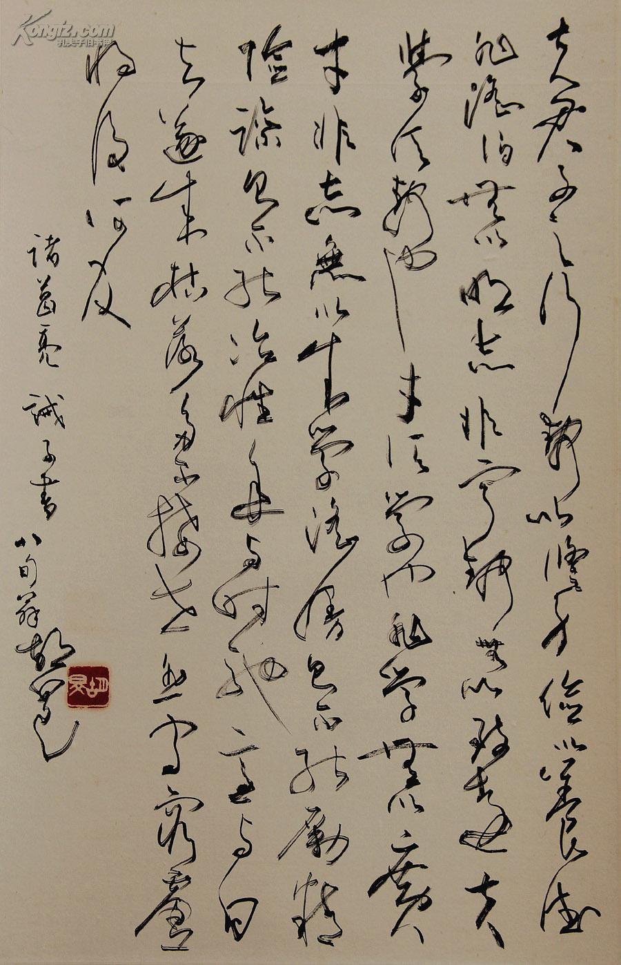 中书协理事河北书法名家胡旻草书法竖幅精品