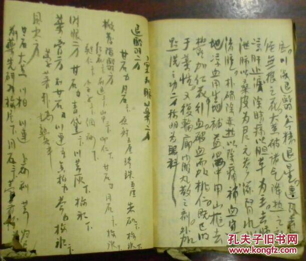 余生平善治外症其心法全在此…毛笔痈疽皮肤收口药痈疽发背图片痈疽