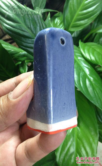 【瓷印收藏】【金大师作品】印文内容:抱朴@@@ 编号m79 拍品编号