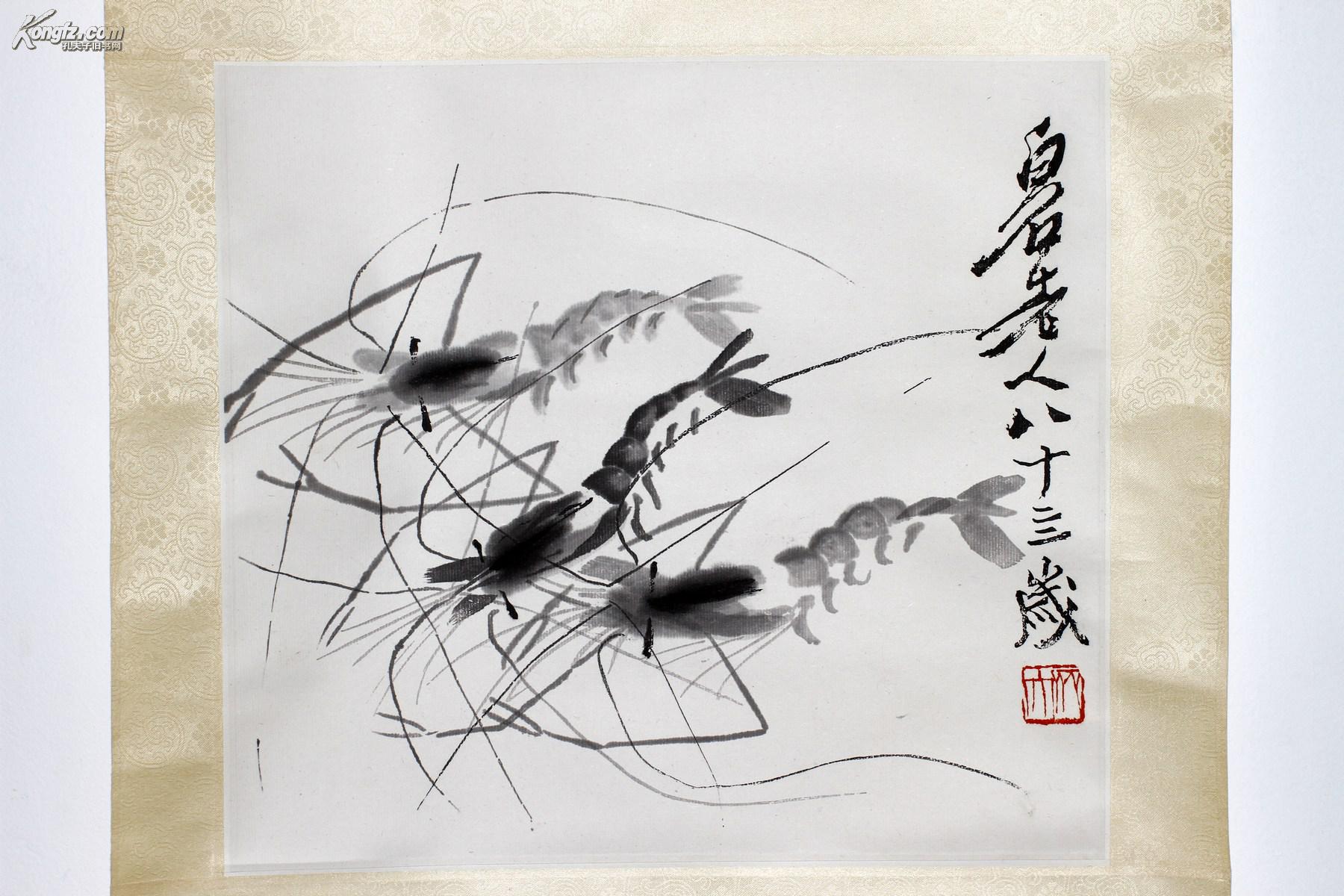 1982年杨柳青画社木板水印齐白石三虾图