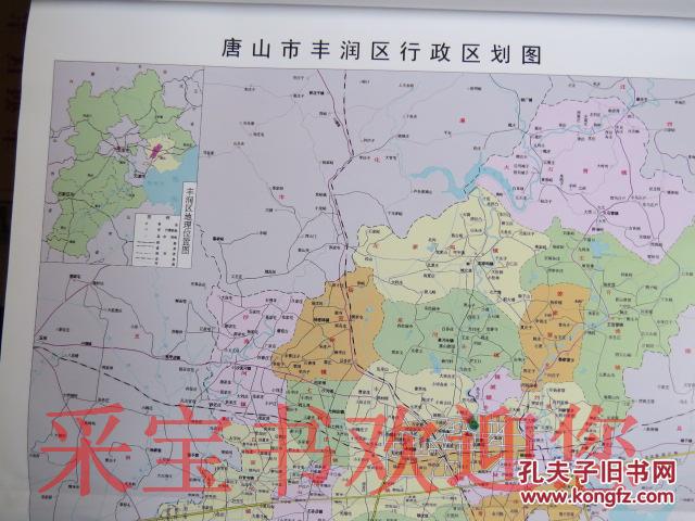 丰润区地图 村子图片