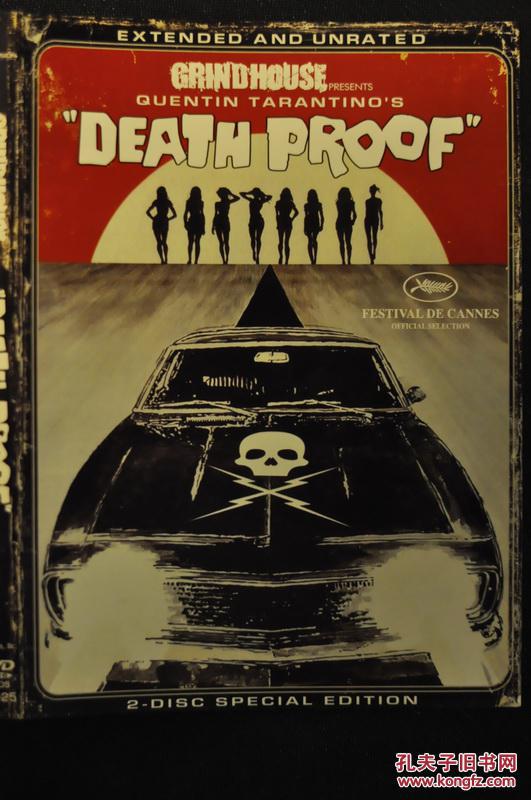 刑房电影之金刚不坏