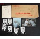 VZD15013015华中师范大学教授 郭文安 照片八枚（为评选1996年柏宁顿第二届“孺子牛金球奖”用 ）
