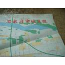 石家莊市城區圖 2004年2印 無標 4開獨版 河北省交通旅游圖。