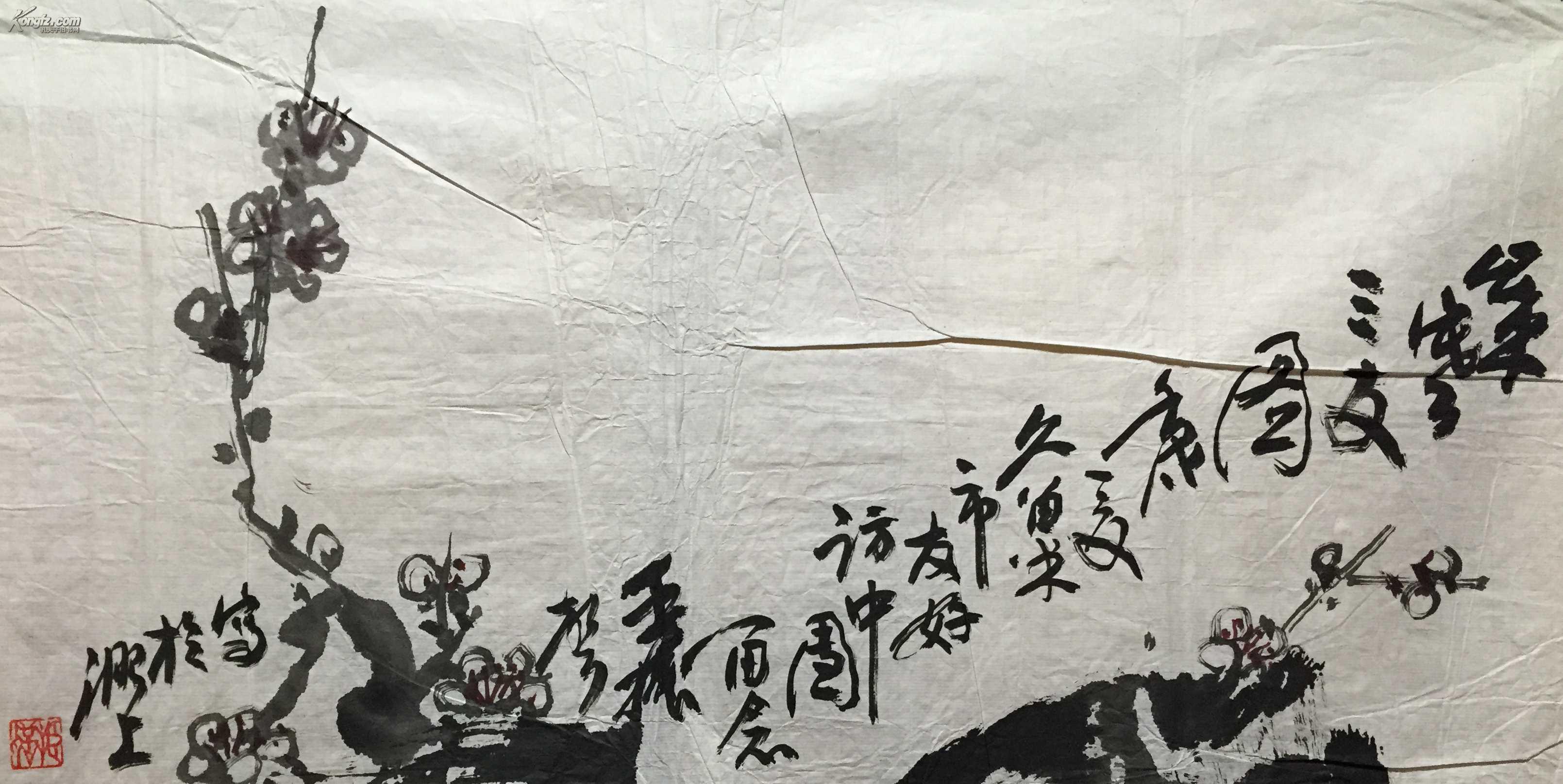 王振声岁寒三友6767