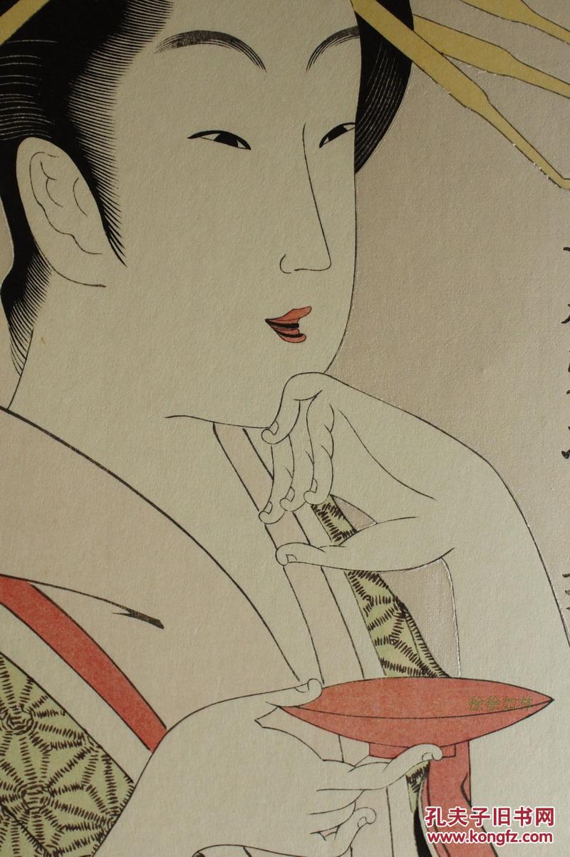 木版画18枚 喜多川歌麿为中心 未刊浮世绘美人画名画选 安达院