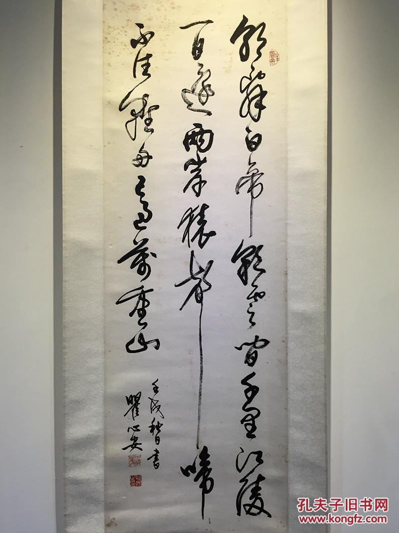 沈尹默弟子,著名书法家瞿心安"朝辞白帝彩云间",保真!