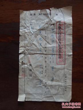 应县gdp_山西吕梁城建乱象 2000万造黑楼获利上亿