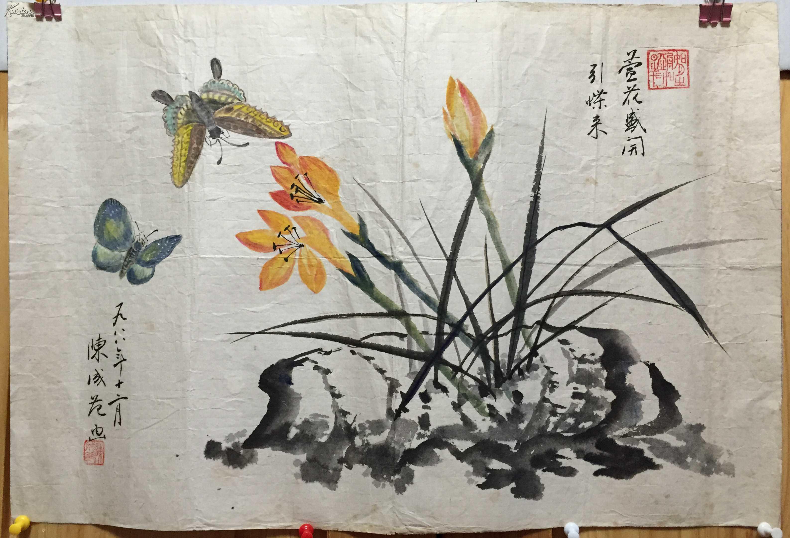 陈成范 萱花盛开 49*33