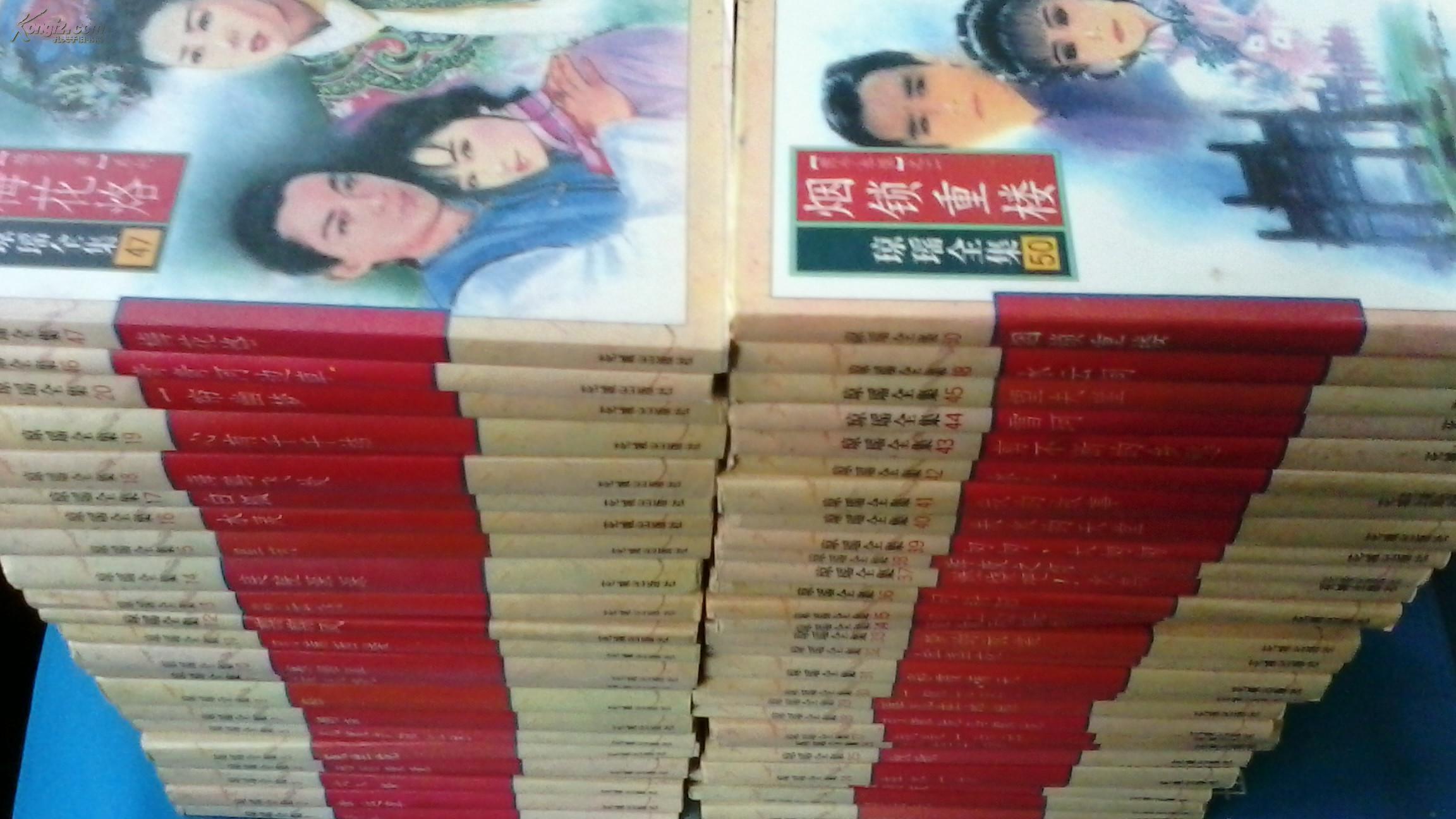 琼瑶小说全集共50册合售正版全新花城出版社96年1月1版1印个人收藏
