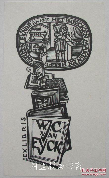 藏书票比利时木版画订书匠木刻名家高登