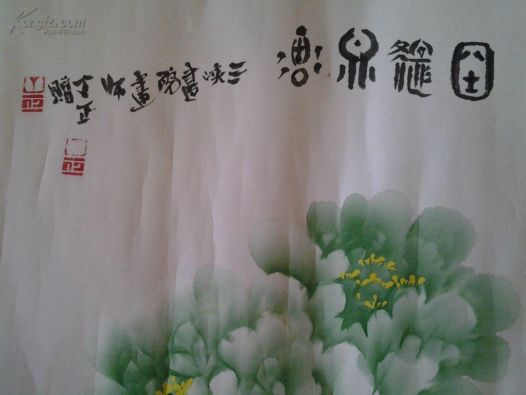 水彩画绿牡丹图三峡画院画师丁正作品