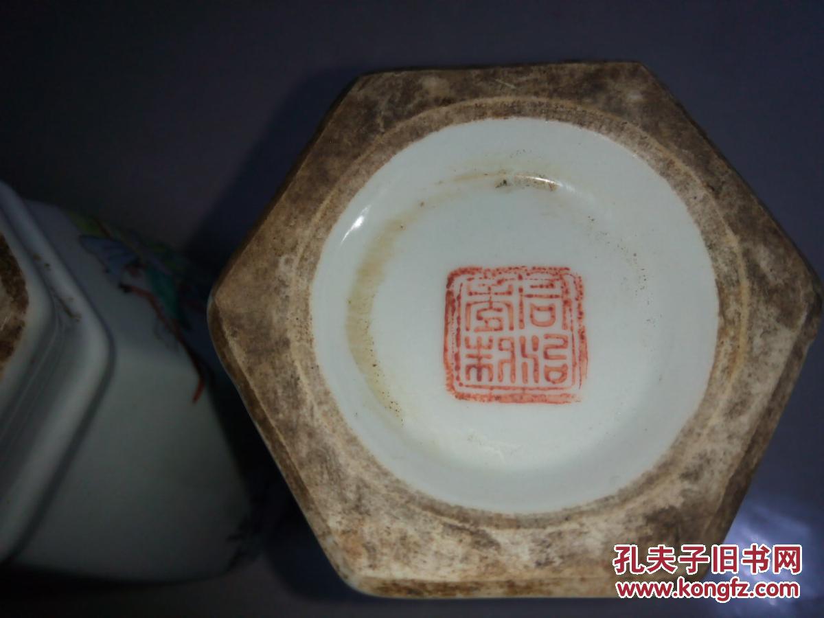 粉彩人物花瓶一对 落款同治年制 拍品编号:18426553