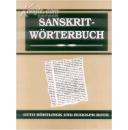梵语德语大辞典七卷全（Sanskrit Wörterbuch）圣彼得堡大辞典