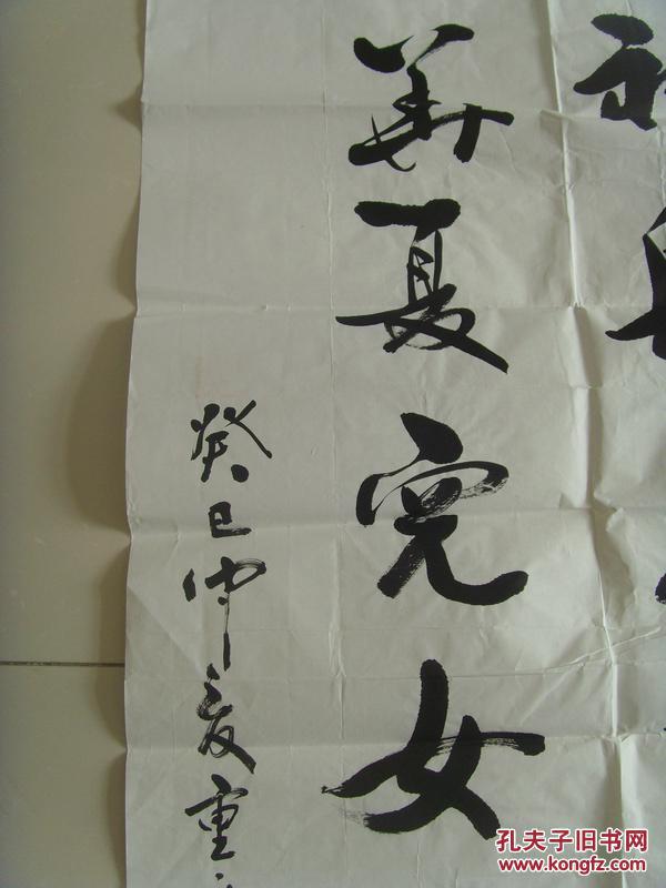 吴守昕(又名吴毅,字怡之,号雪翁,笔名愚人冬生):书法:贺神舟十号凯旋