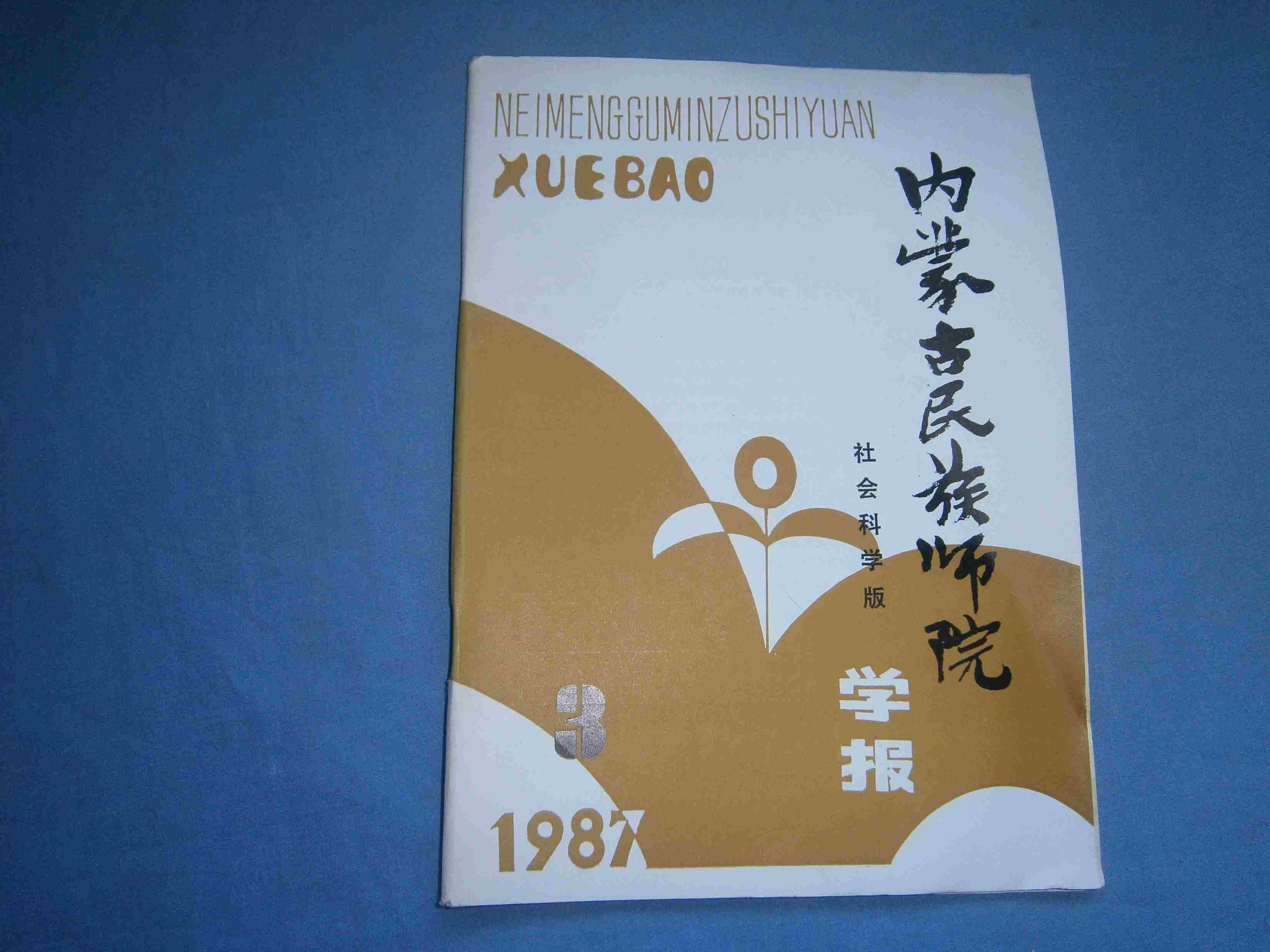 ɹѧͷ_ɹѧ¼ȡ_ɹѧ